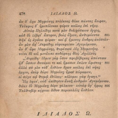 17,5 x 11 εκ. Δεμένο με το GR-OF CA CL.4.7.
2 σ. χ.α. + ΧΧVIII σ. + 504 σ. + 2 σ. χ.α., όπ�